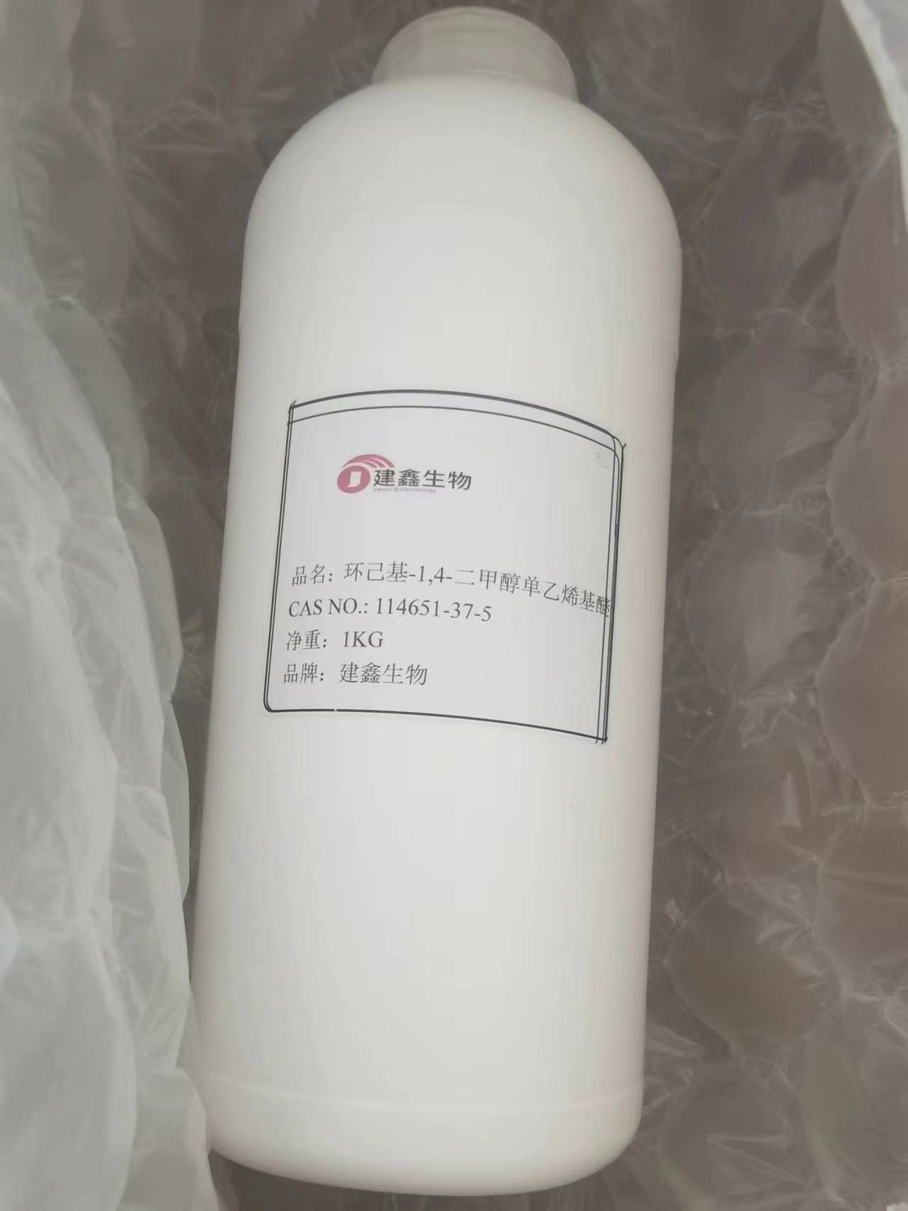 Cyclohexane-1,4-dimethanolmonovinylether