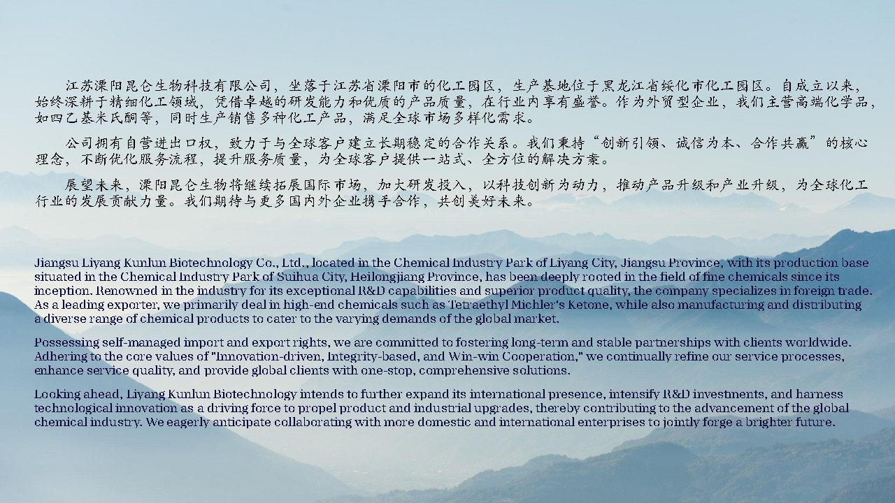 Article illustration