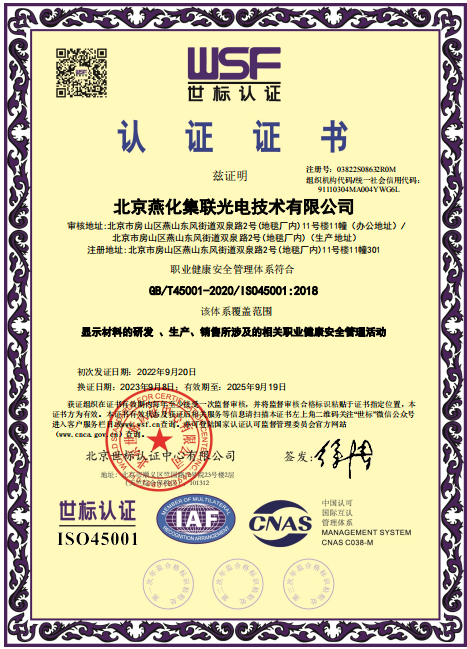Certificate of accreditation