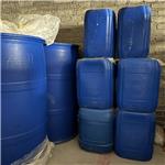 SULFONATED ALIPHATIC POLYESTER