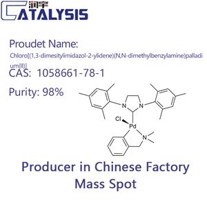 Chloro[(1,3-dimesitylimidazol-2-ylidene)(N,N-dimethylbenzylamine)palladium(II)]