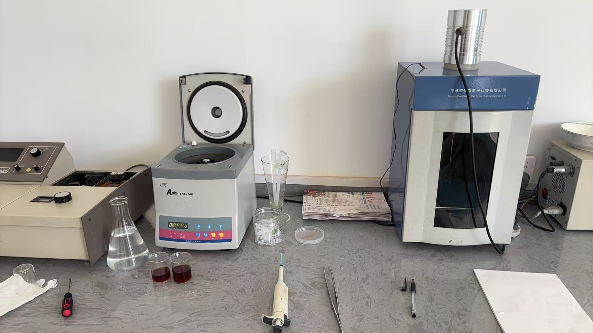 Certificate of accreditation