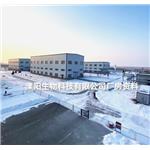 1,3-Dihydroimidazol-2-one