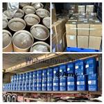 Riboflavin-5-phosphate sodium