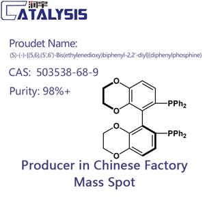 (S)-(-)-[(5,6),(5',6')-Bis(ethylenedioxy)biphenyl-2,2'-diyl](diphenylphosphine)