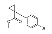  METHYL 1-(4-BROMOPHENYL)CYCLOPROPANECARBOXYLATE