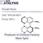 (S)-(-)-[(5,6),(5',6')-Bis(ethylenedioxy)biphenyl-2,2'-diyl](diphenylphosphine)
