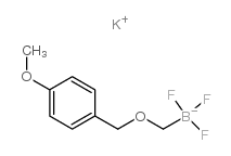 Potassium (4-methoxy)benzyloxymethyltrifluoroborate