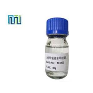 p-methoxybenzoyl chloride