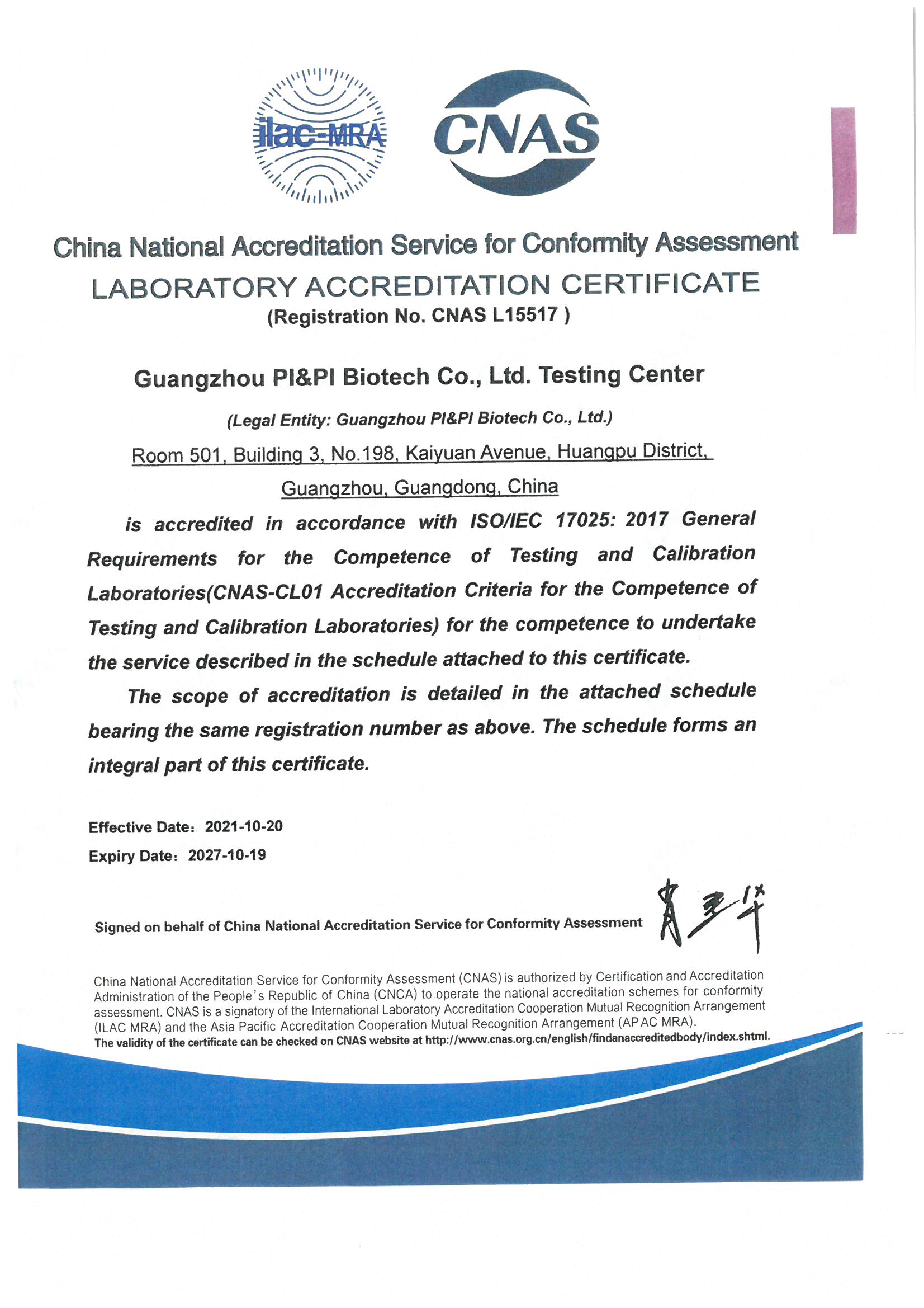 Certificate of accreditation