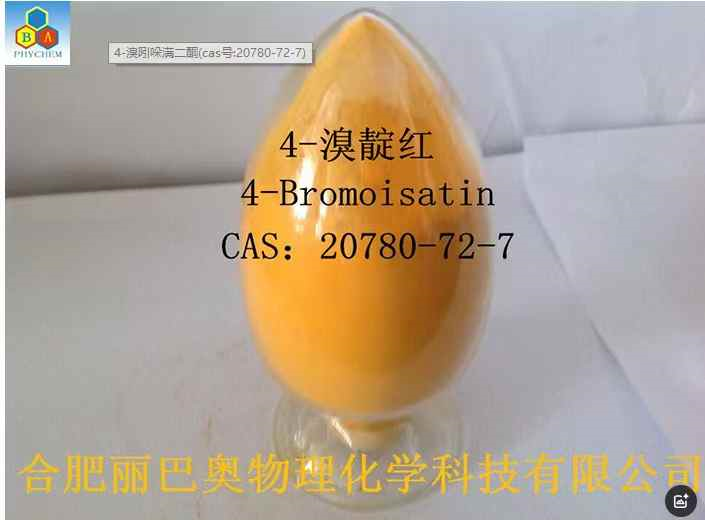 4-Bromoisatin