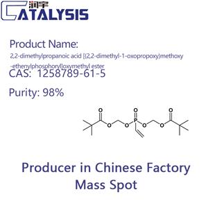 2,2-dimethylpropanoic acid [(2,2-dimethyl-1-oxopropoxy)methoxy-ethenylphosphoryl]oxymethyl ester