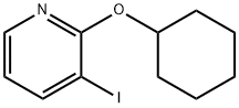 2-(环己氧基)-3-碘吡啶