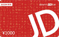 1000元京东购物卡一张