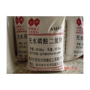 无水磷酸二氢钠