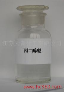 丙二醇甲醚醋酸酯 低毒高级工业溶剂