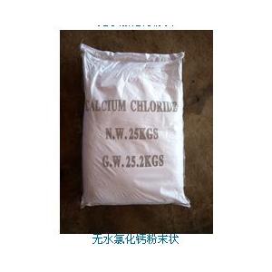 氯化钙