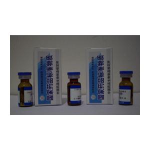 盐酸地尔硫、盐酸氟奋乃静、盐酸雷尼替丁、盐酸哌唑嗪、盐酸乙胺丁醇(HPLC)、盐酸异丙肾上腺素、盐酸左旋咪唑