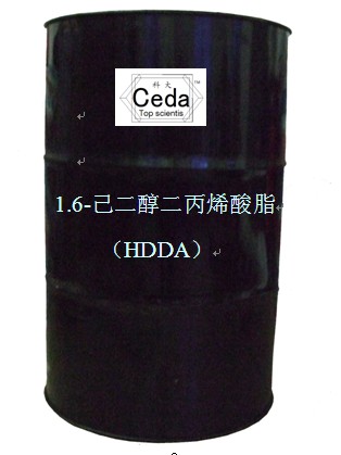 1.6--己二醇二丙烯酸脂（HDDA）