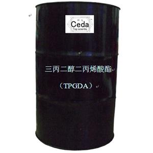 三丙二醇二丙烯酸酯（TPGDA）