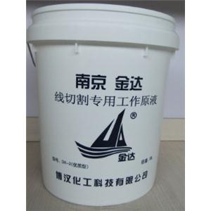 金达牌线切割液