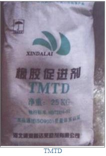 促进剂TMTD