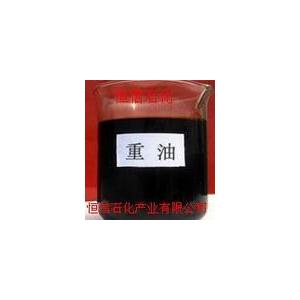 长期供应重油