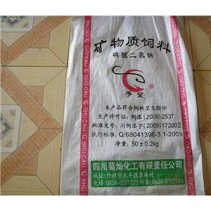 饲料级磷酸二氢钠（饲料级磷酸一钠 MSP）