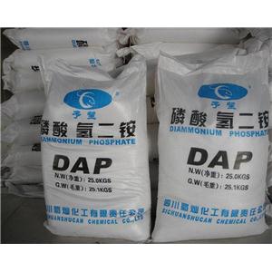 优级磷酸氢二铵（优级磷酸二铵 DAP）