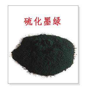 硫化墨绿