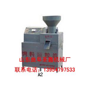 山东曲阜圣鑫机械特供抚顺市场颗粒机（LQ）