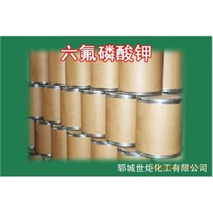 六氟磷酸钾