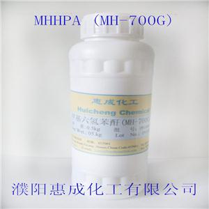 甲基六氢苯酐，甲基六氢邻苯二甲酸酐，MHHPA。