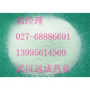 厂家大量供应氯化铵的价格12125-02-9