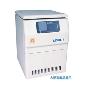 L535R-1低速冷冻离心机