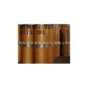 厂家直销：己烯雌酚 己烯雌酚厂家 己烯雌酚价格