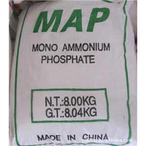 肥料级磷酸一铵 12-61-0 电话15183868871