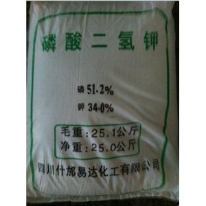 磷酸二氢钾 小麦棉花肥料 MKP 生物肥 营养品保健