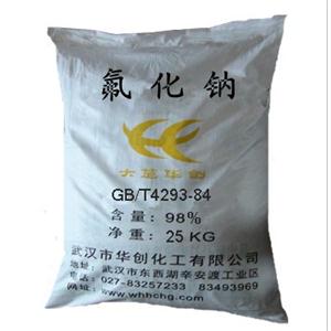 厂家直销优质98%一级品氟化钠