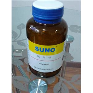 供应高纯：氧化钕 CAS号：1313-97-9