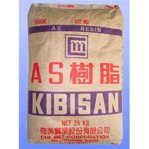 丙烯腈-苯乙烯树脂AS 苯乙烯-丙烯腈树脂SAN