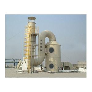 废气处理成套设备