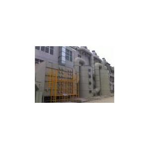 化工企业废气治理