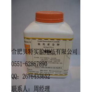 合肥氰化钾 价格优惠 科大附近（图）