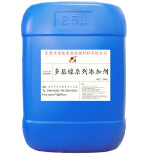 挂镍光亮剂-电镀镍光亮剂-挂滚镍光亮剂-电镀光亮剂