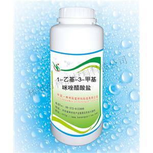 1-乙基-3甲基咪唑醋酸盐