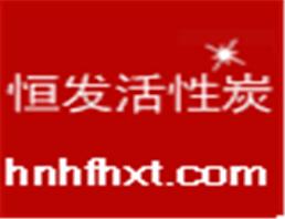 椰壳活性炭 吸附过滤活性炭 工业级活性炭 厂家供应直销 活性炭价格