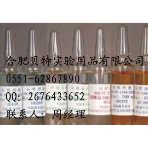 合肥标准物质 有证标准物质价格合理 科大附近