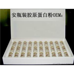 VC鱼胶原蛋白粉贴牌生产|电商必卖鱼皮胶原蛋白粉（口服液）合作生