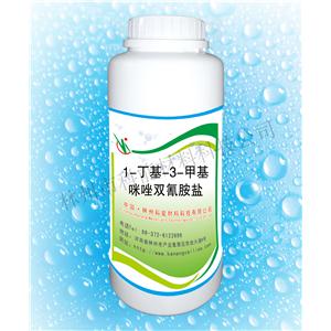 1-丁基-3-甲基咪唑双氰胺盐